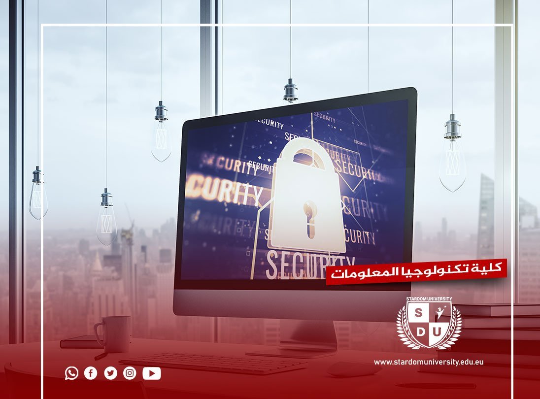 

الأمن السيبراني هو أحد المجالات التي زاد الإقبال عليها في السنوات القليلة الماضية لاهتمام الشركات الكبرى بهذا القسم لحماية البيانات والمعلومات الخاصة بها من أي عمليات سرقة، وحماية الشبكات المتصلة الخاصة بها من أي تهديدات يمكن أن تحدث لها طوال فترة استخدامها بالمؤسسة، بجانب حماية الأجهزة المستخدمة في العمل مثل الأجهزة الرقمية أو أجهزة الهواتف الذكية أو أجهزة الحاسب الآلي.
