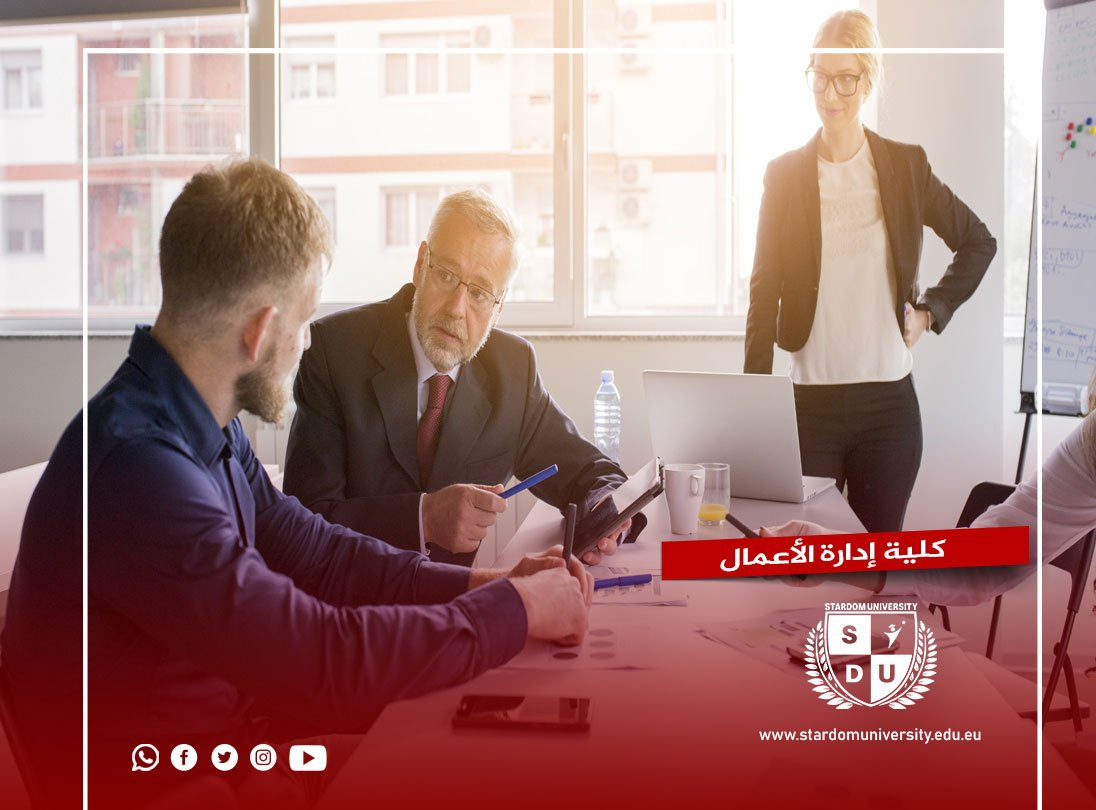 كلية إدارة الأعمال :استراتيجيات الإدارة في كلية إدارة الأعمال