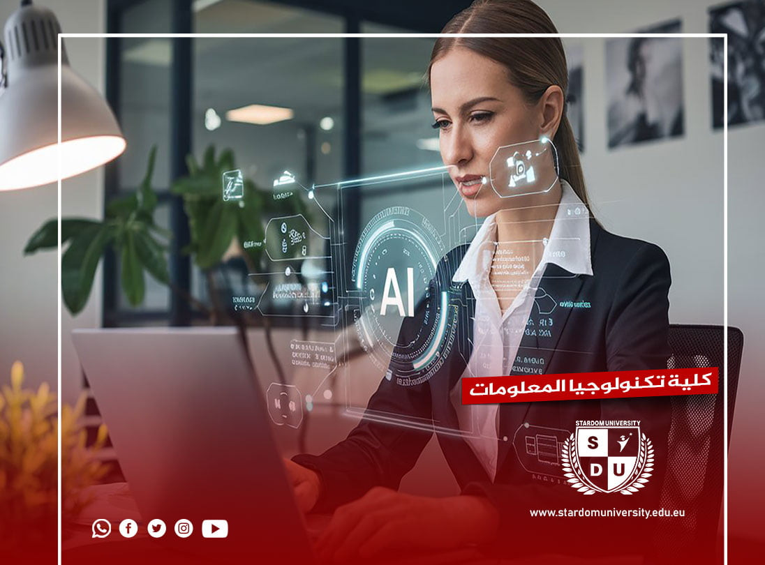 تعزيز استراتيجيات إدارة الأعمال باستخدام الذكاء الاصطناعي