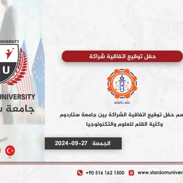 The First International Conference “A More Sustainable Future”