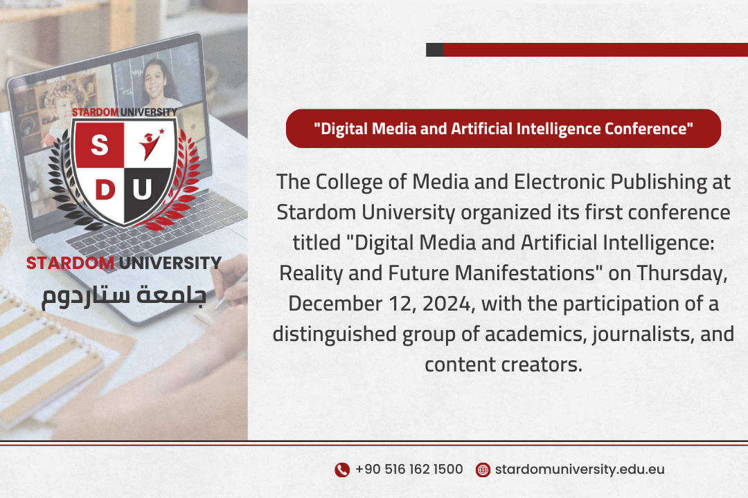 Digital Media and Artificial Intelligence Conference