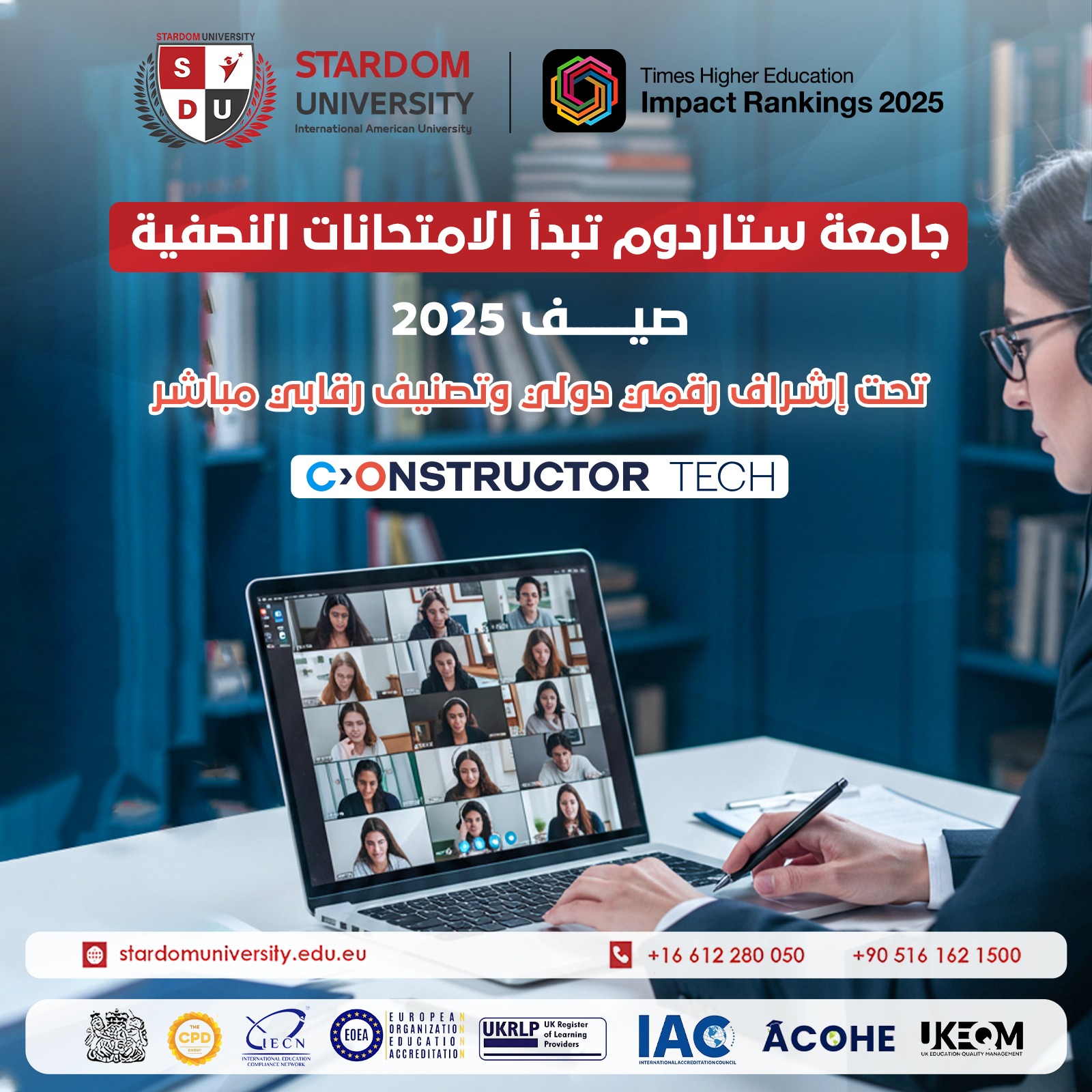 خبر بدء امتحانات النصف نهائيه 2025