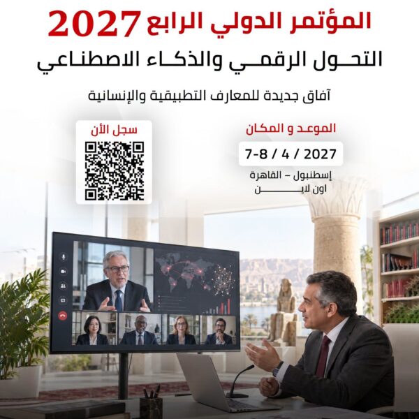 The Fourth International Conference 2027: Digital Transformation and&hellip;