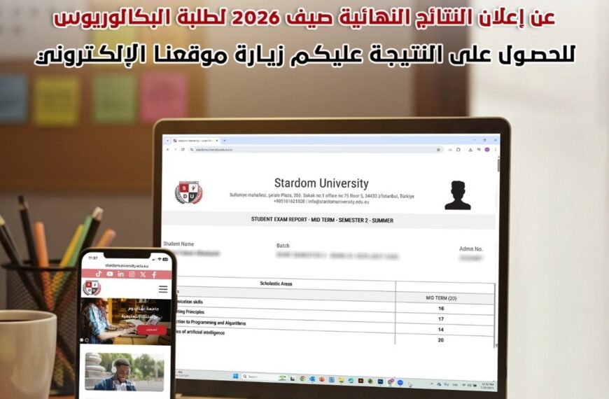 Announcement of Final Results for Bachelor’s Degree Programs&hellip;