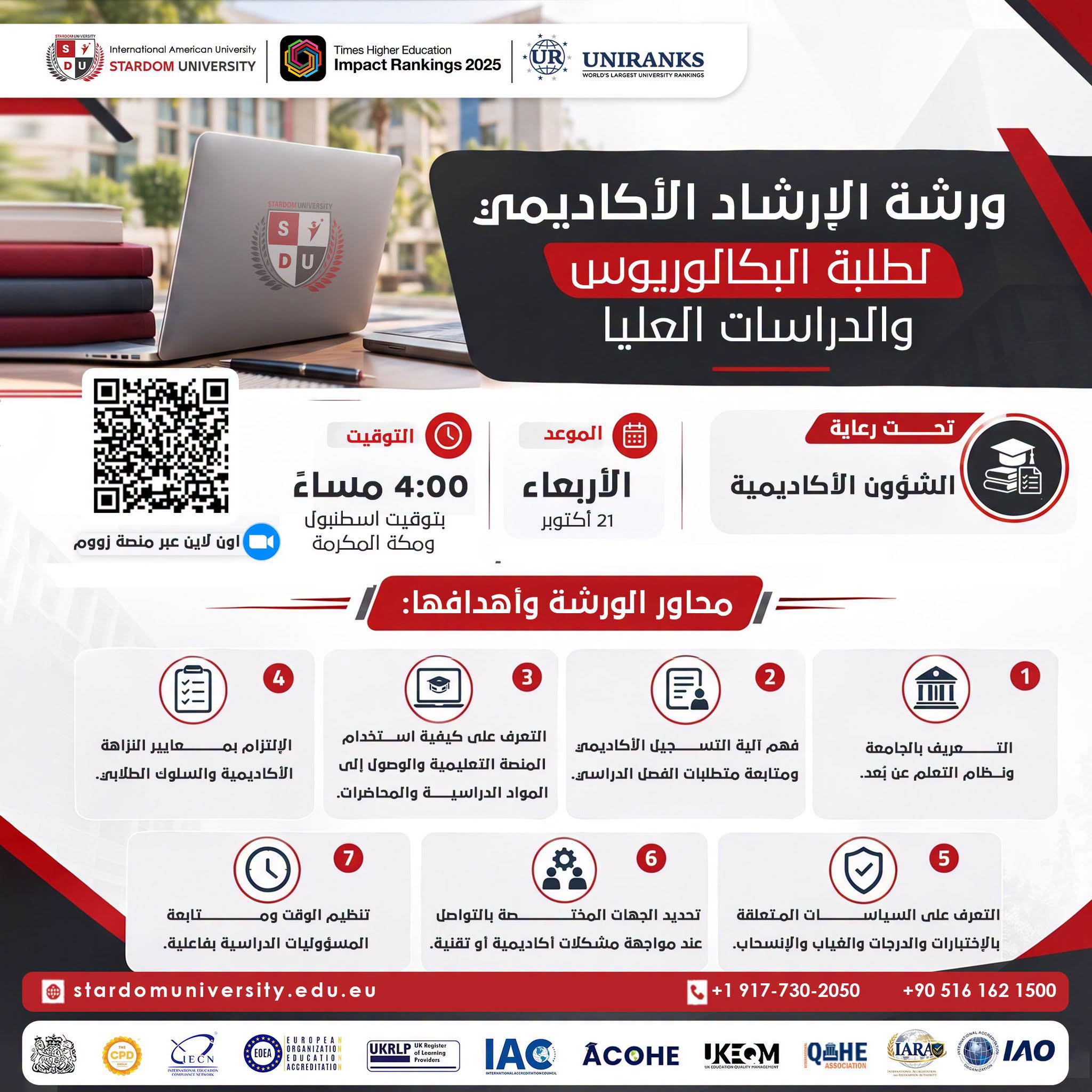 جامعة ستاردوم تنظم ورشة للإرشاد الأكاديمي لطلبة البكالوريوس&hellip;